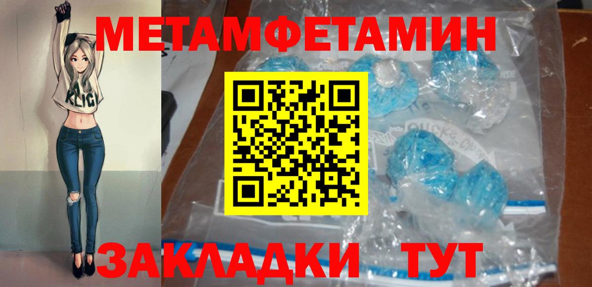 АМФ 97%  Вход с VPN  Amphetamine  Нурлат 