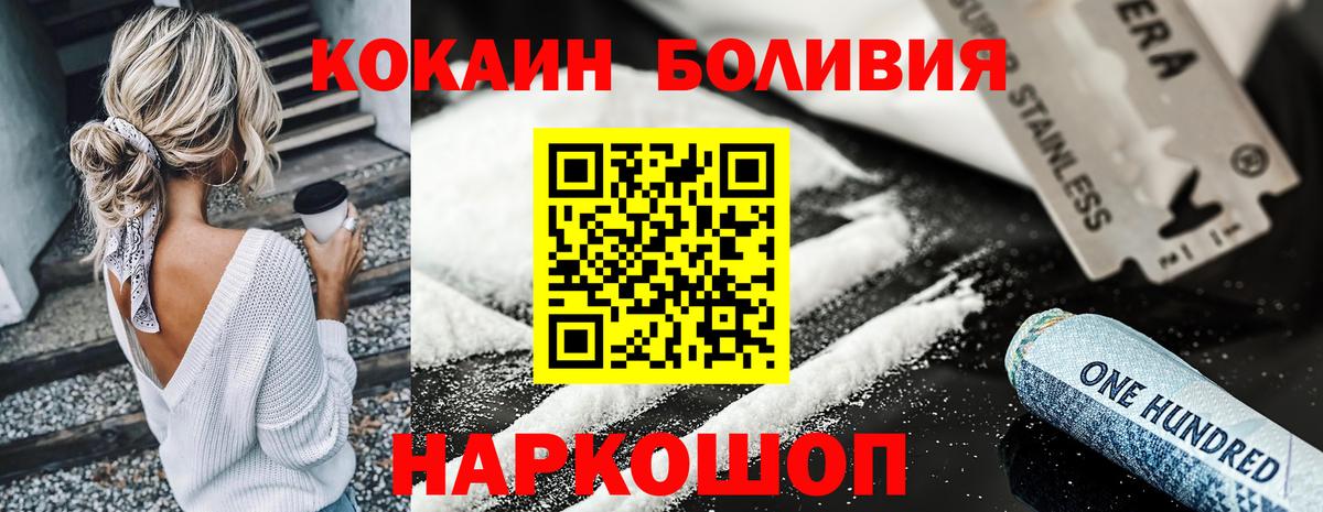 COCAIN VHQ Нурлат