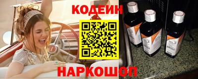 винт Апрелевка