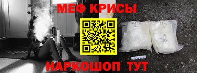 винт Апрелевка