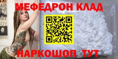 наркотики Аргун