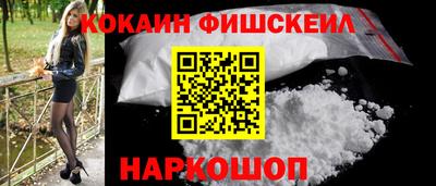 шишки Апшеронск