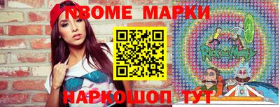 шишки Апшеронск