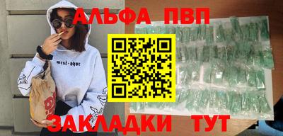 наркотики Аргун