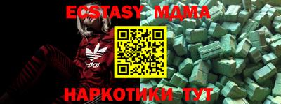 винт Апрелевка