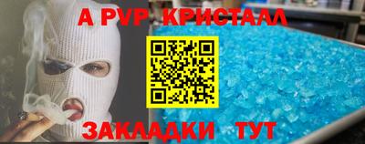 винт Апрелевка