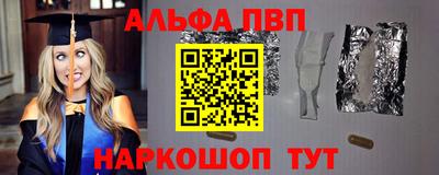 винт Апрелевка