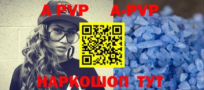 шишки Апшеронск