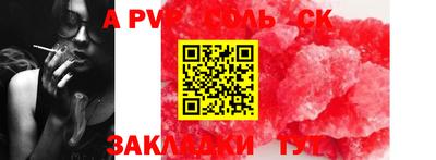 наркотики Аргун