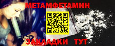 винт Апрелевка