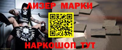 наркотики Аргун