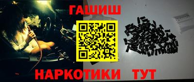ГАЛЛЮЦИНОГЕННЫЕ ГРИБЫ Тула