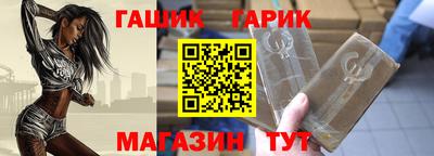 шишки Апшеронск