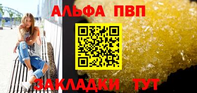 наркотики Аргун