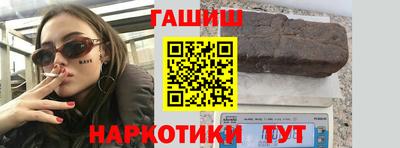 ГАЛЛЮЦИНОГЕННЫЕ ГРИБЫ Тула
