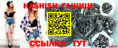 наркотики Аргун