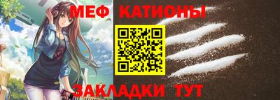 шишки Апшеронск