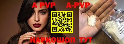 наркотики Аргун