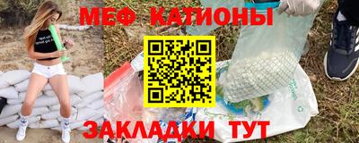 шишки Апшеронск