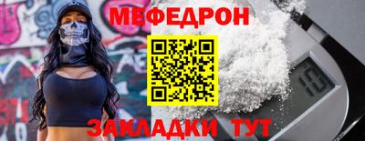 шишки Апшеронск