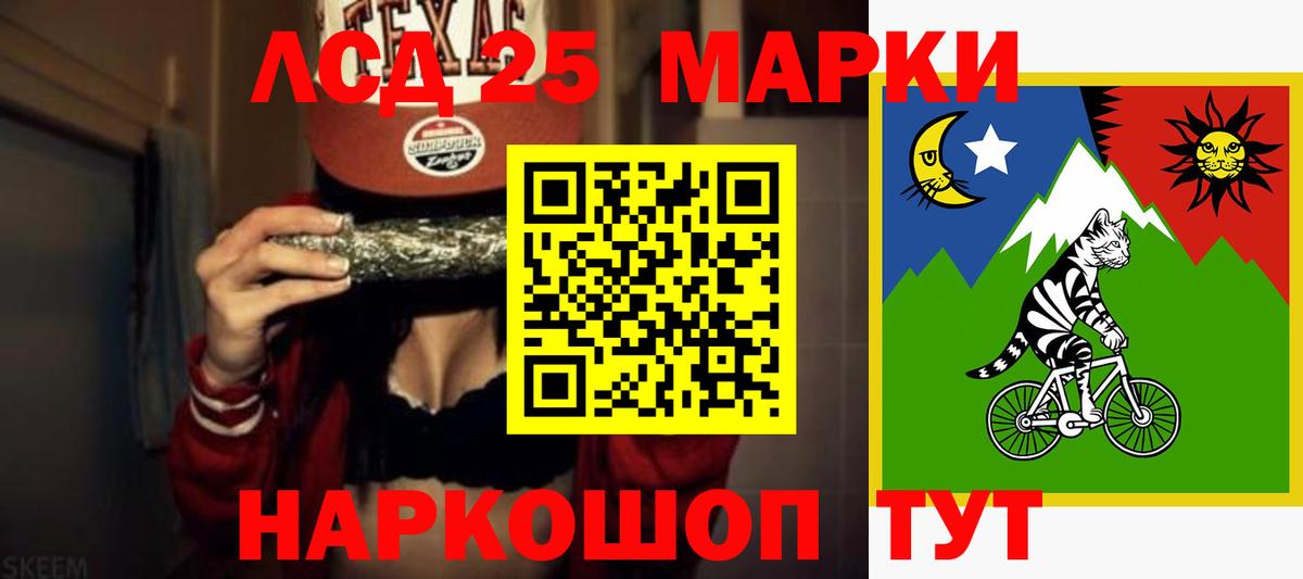 ЛСД экстази кислота  Лсд 25 экстази  ЛСД экстази ecstasy  Нурлат 