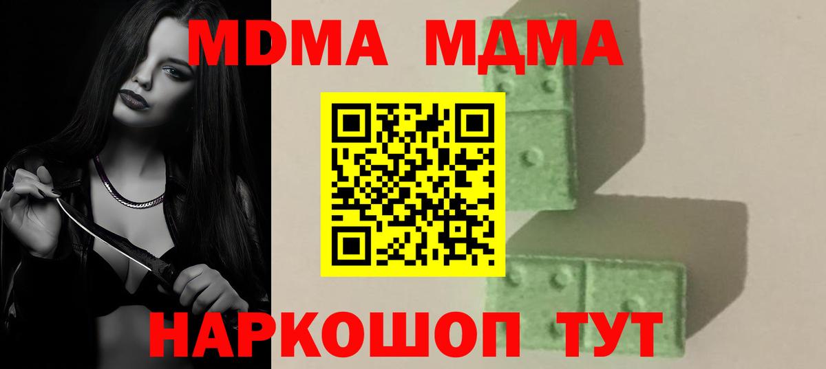 Нурлат  ГАШ  Гашиш  Вход с VPN  Меф кристаллы 