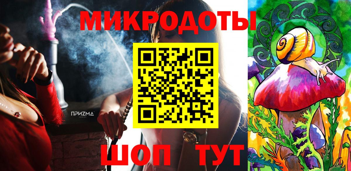 купить   Нурлат  Псилоцибиновые грибы MAGIC MUSHROOMS 