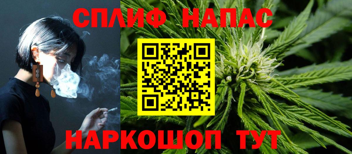 Марихуана Ganja  Шишки марихуана MAZAR  Канабис Ganja  Вход с VPN  Нурлат  Шишки марихуана MAZAR 